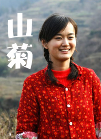 国产精品第九页